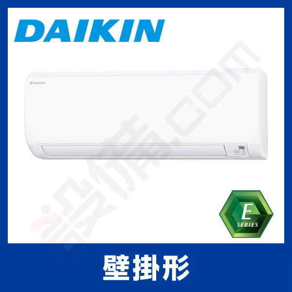 S56XTEP-W ダイキン 壁掛形 シングル 18畳程度 Eシリーズ - 業務用