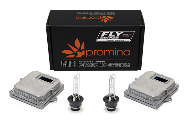 promina HID Power Up System FLY シリーズ｜promina HID製品案内