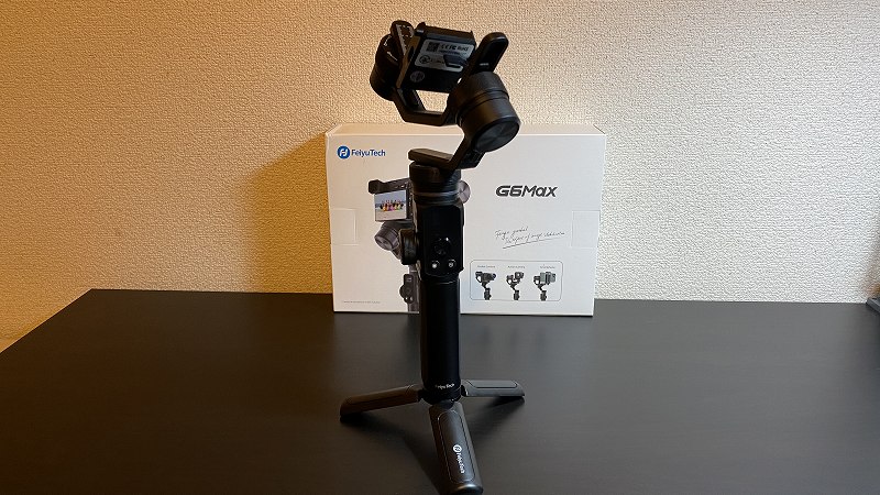 軽量でコンパクトなジンバル【G6Max】を、女子目線で開封レビュー