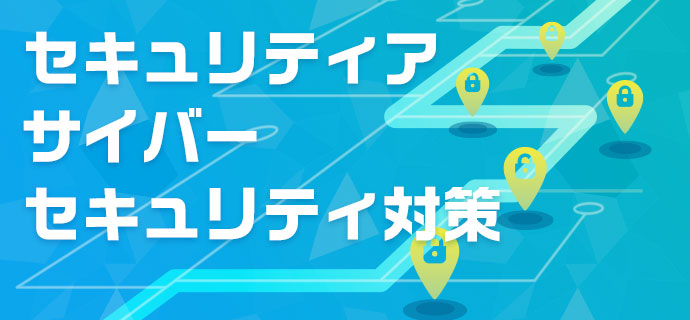 Hyper Securities S はいぱあセキュリティーズS非売品ポスター