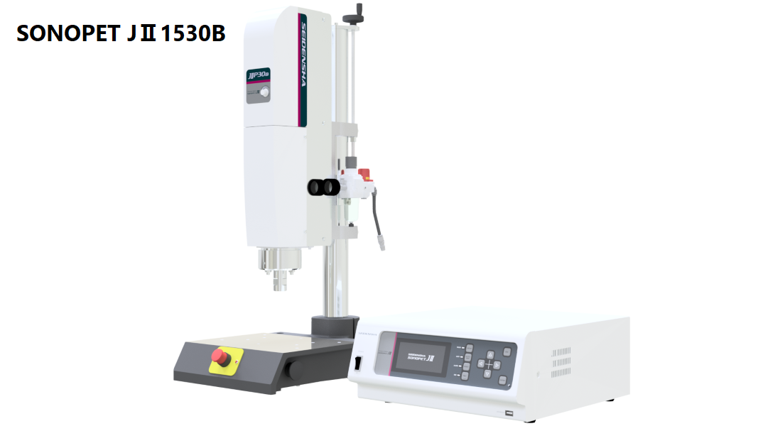 超音波溶着機 SONOPET JⅡ1500シリーズ 発振器ユニットプレス付き