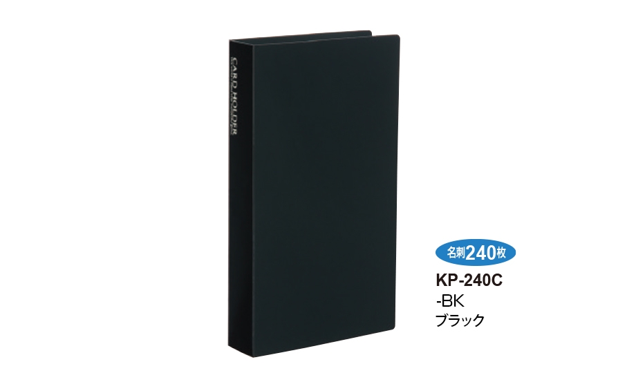 カードホルダー〈高透明〉 – セキセイ株式会社