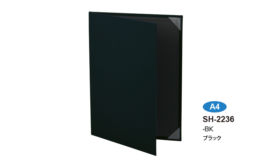 証書ホルダー – セキセイ株式会社