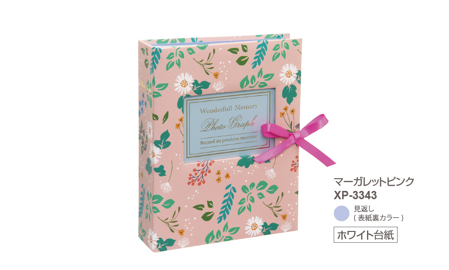 ハーパーハウス®︎フレームアルバム – セキセイ株式会社