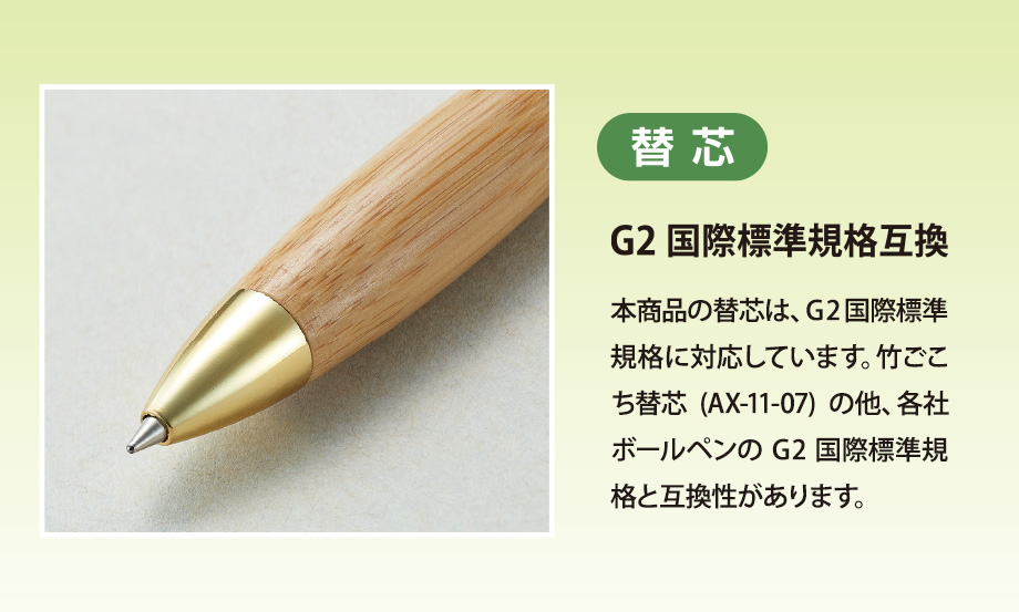 アゾン®︎竹ごこち – セキセイ株式会社