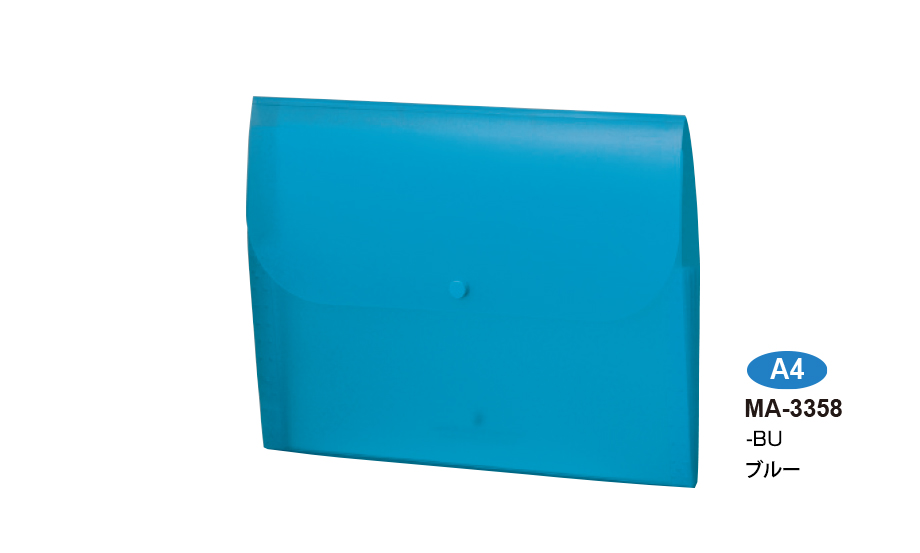 セマック® 薄型ドキュメントホルダーA4 – セキセイ株式会社