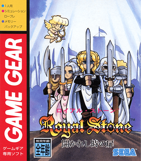 ゲームギアミクロ | セガ | ゲームギアミクロ ブラック 収録タイトル