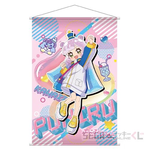 セガ ラッキーくじオンライン TVアニメ『ぷにるはかわいいスライム』