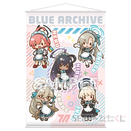 セガ ラッキーくじオンライン「ブルーアーカイブ ーふわぷちー Vol.2」