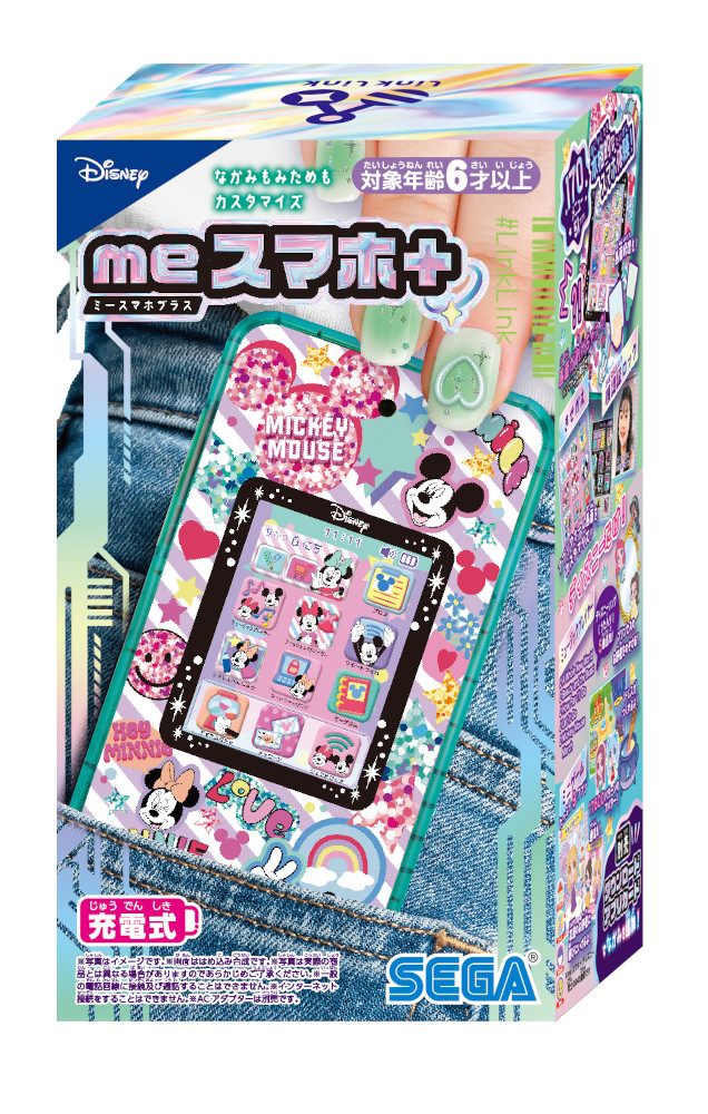 meスマホ+ ディズニーキャラクター｜セガ フェイブ トイ製品情報公式