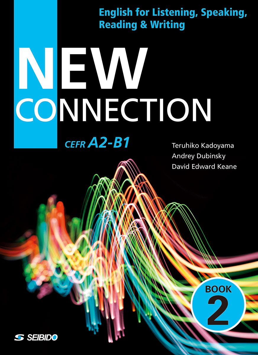 4技能を高める英語演習 ＜Book 2＞｜大学英語教科書出版 成美堂