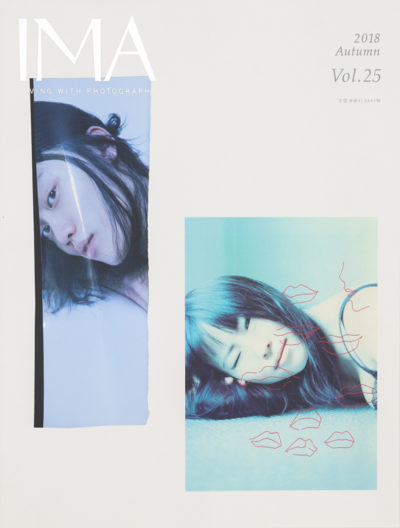IMA MAGAZINE｜刊行書籍｜青幻舎 SEIGENSHA Art Publishing, Inc.
