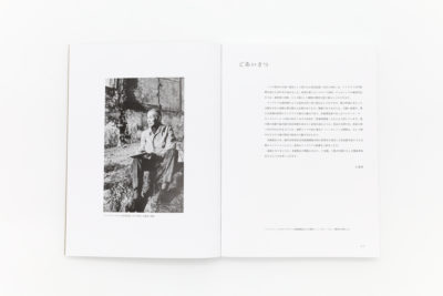 荻須高徳 リトグラフ｜青幻舎 SEIGENSHA Art Publishing, Inc.