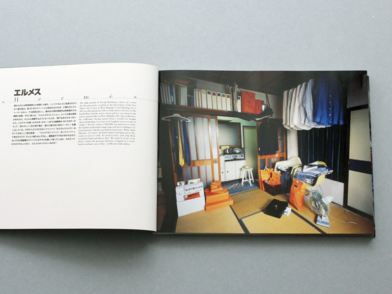 HAPPY VICTIMS 着倒れ方丈記｜青幻舎 SEIGENSHA Art Publishing, Inc.