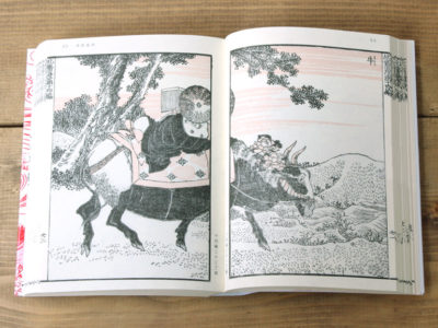 978-4-86152-310-6_006-1-1-