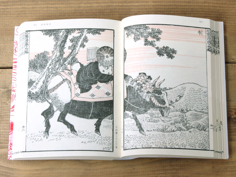 北斎漫画BOX 全3巻セット｜青幻舎 SEIGENSHA Art Publishing, Inc.