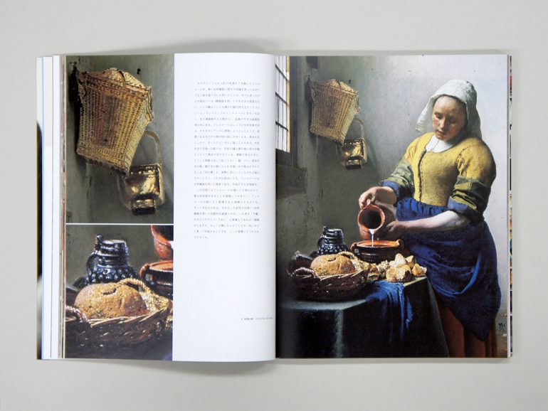 秘密の知識―巨匠も用いた知られざる技術の解明―（普及版）｜青幻舎