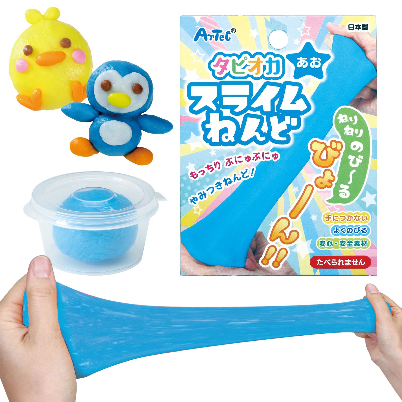 タピオカスライムねんど 青 | オフィス事務用品のことならセイショウシティ