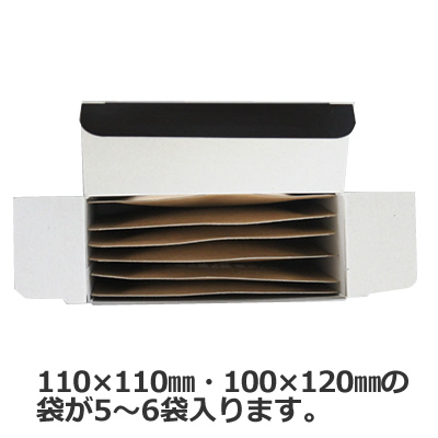 カートン 黒 窓付 109×123×45: 中箱・カートン｜包装資材・梱包資材の