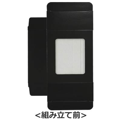 カートン 黒 窓付 109×123×45: 中箱・カートン｜包装資材・梱包資材の