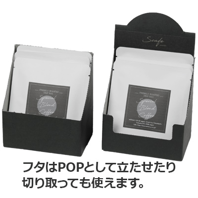 ディスプレイカートン 黒 112×126×70: ギフトボックス・外箱｜包装資材