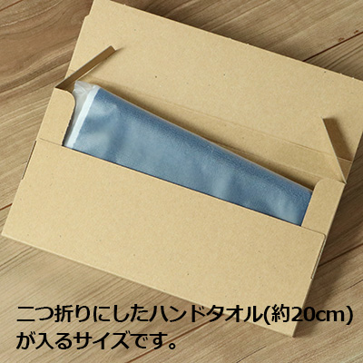 発送用ケース 230×120 厚み20mm: 梱包資材｜包装資材・梱包資材の