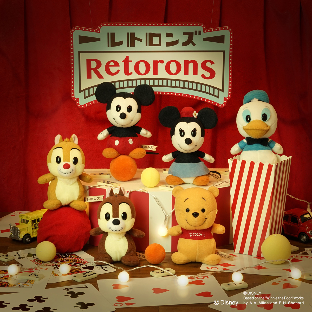 Retrons -レトロンズ-「ディズニー」 | ぬいぐるみのセキグチ