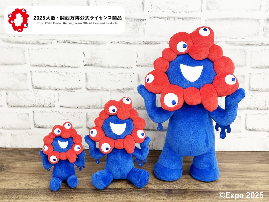 大阪・関西万博 EXPO2025】ミャクミャク ぬいぐるみ/マスコット