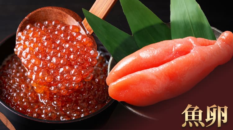 近海物特大甘口たら子・辛子明太子セット（無着色） | 船長の家 (永田水産)