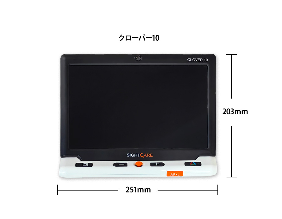 CLOVER10 クローバー10 携帯拡大読書器 HVM005B 携帯型拡大読書器