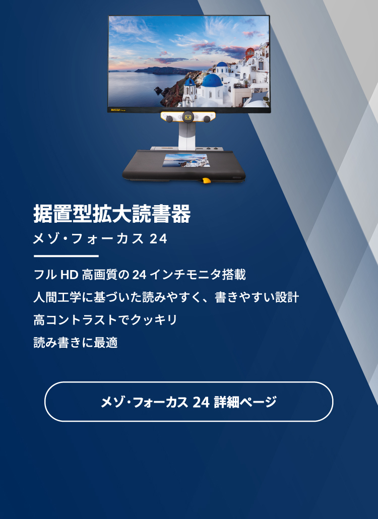 株式会社システムギアビジョン -SystemgearVision-