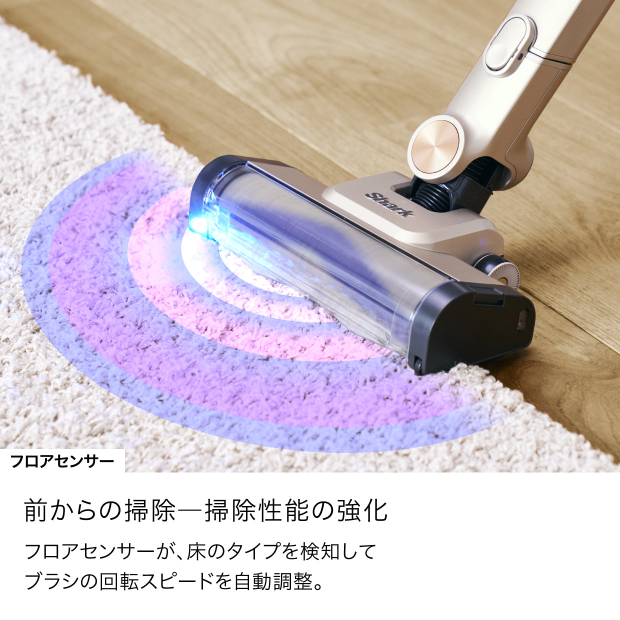 Shark PowerClean 360 コードレススティッククリーナー IW4171J