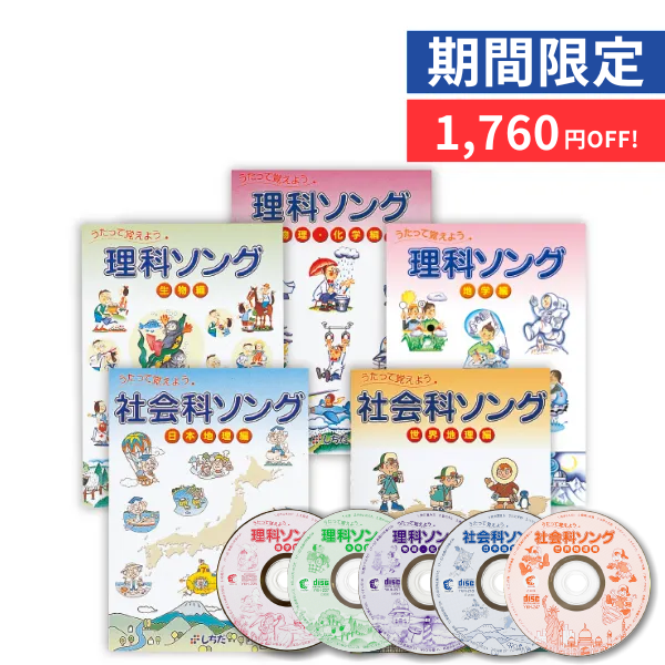 CD/DVD教材の一覧｜七田式公式通販 | 七田式公式通販