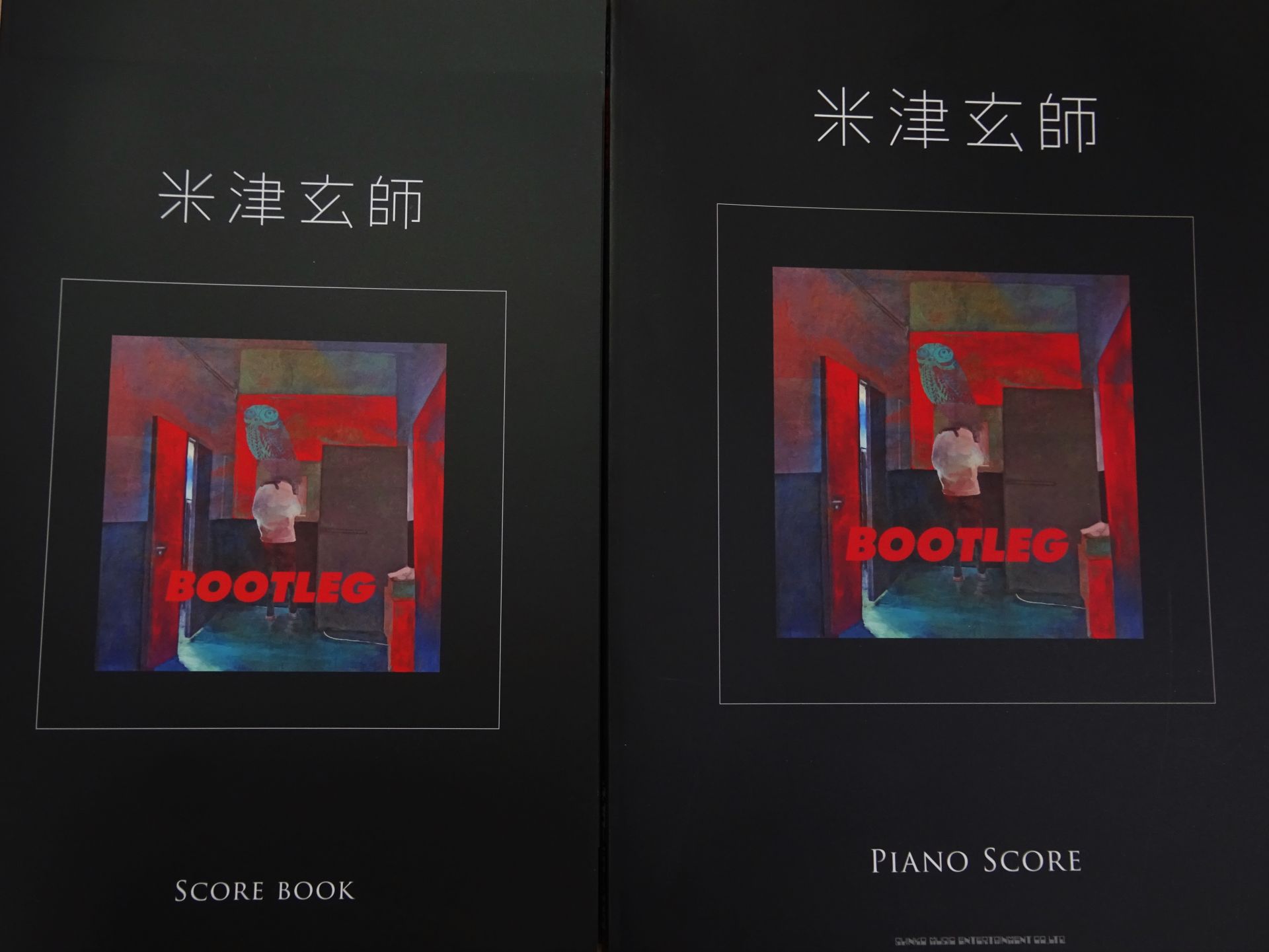 米津玄師」「ハチ」のバンドスコア・ピアノスコア取り扱い中です