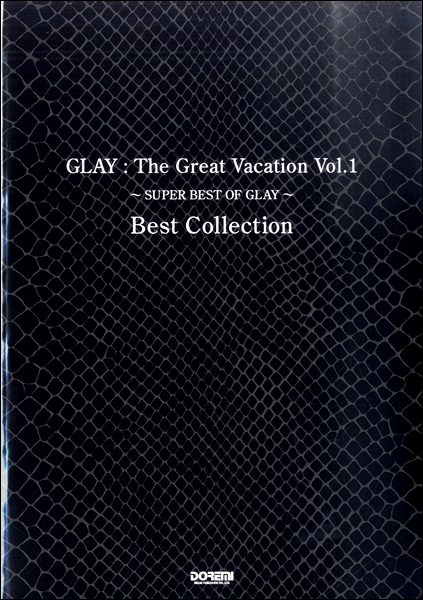 楽譜】バンドスコア新刊 GLAY、紅蓮華、白日｜島村楽器 イオンモール太田店