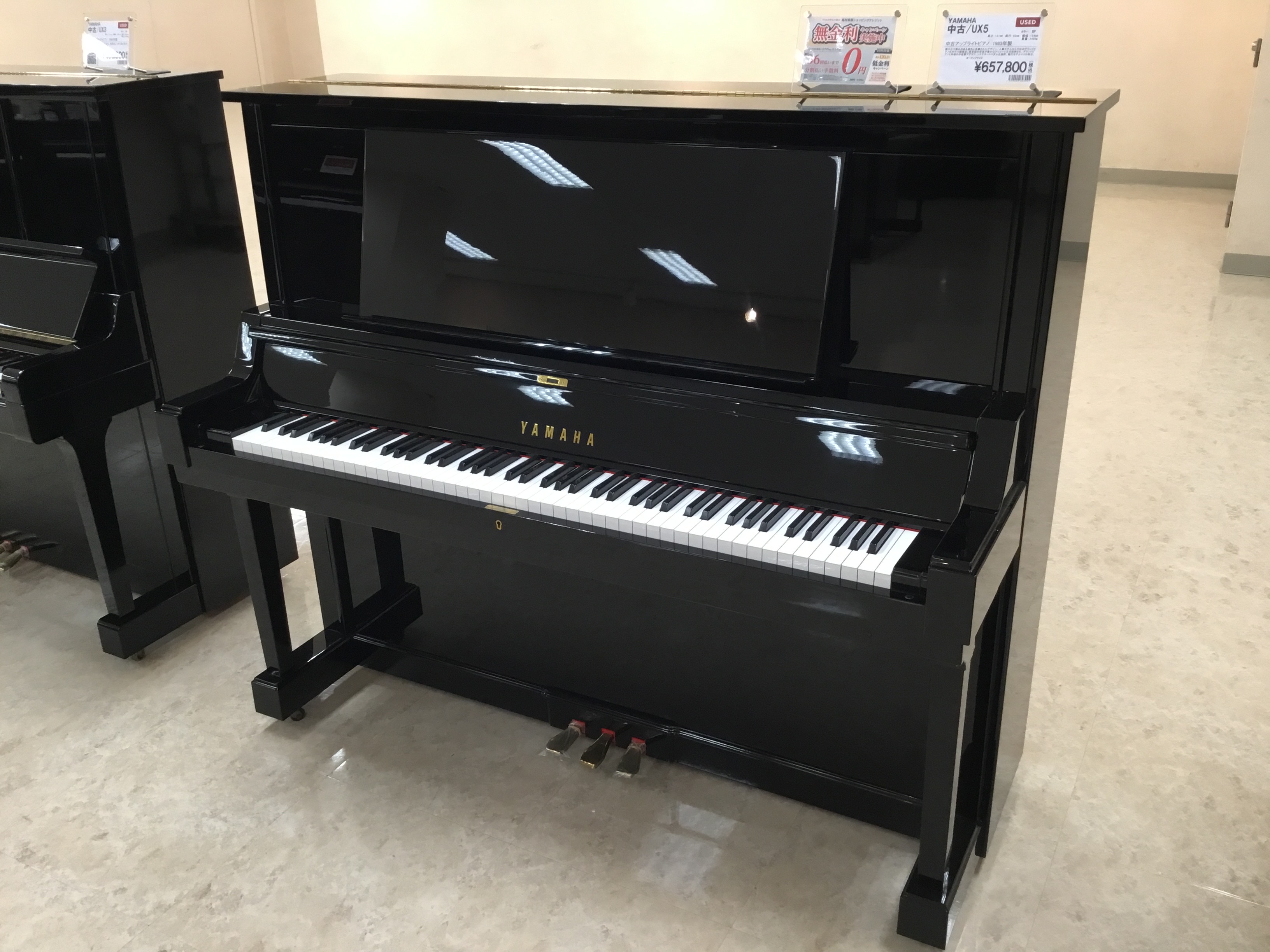 中古アップライトピアノ】YAMAHA UX5 （1983年製）｜島村楽器 イオン