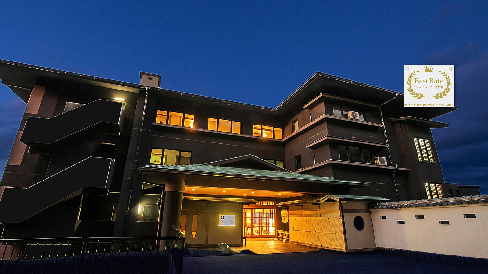 伊勢志摩 鳥羽・石鏡の絶景の宿 | 絶景海風癒し庵 新八屋 ～healing stay～