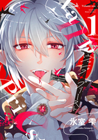 イエスかノーか半分か（1） - 株式会社新書館