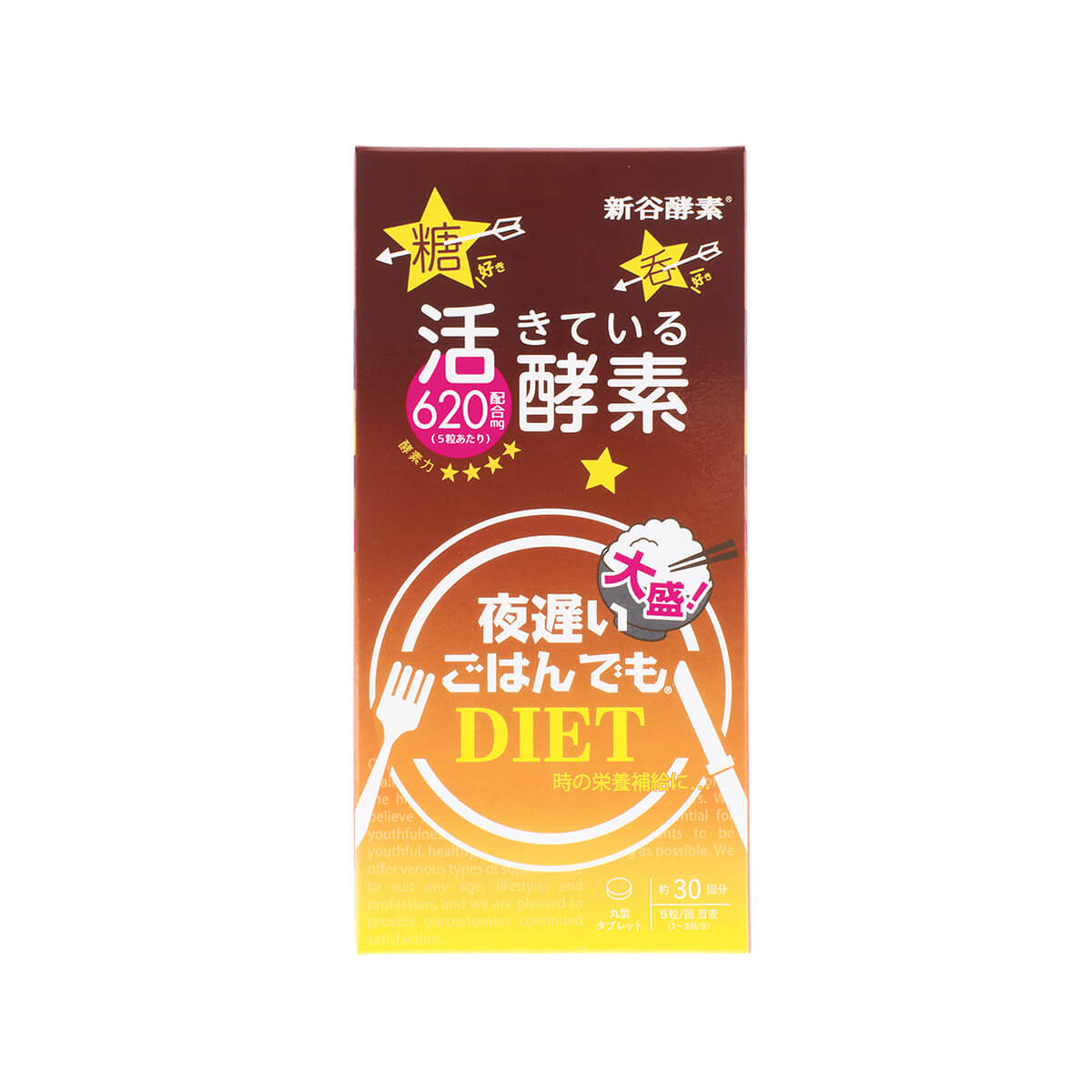 新谷酵素 夜遅いごはんでも 大盛＋ 150粒（5粒×30回分） | 新谷酵素