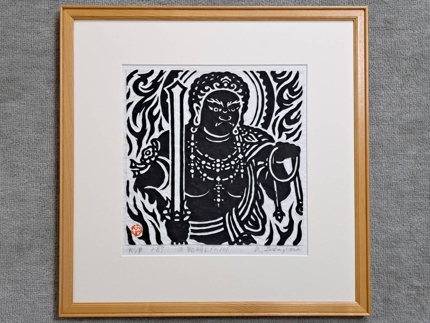 笹島喜平 版画 吉祥天下 笹島喜平 吉祥天版画掛け軸 - メルカリ