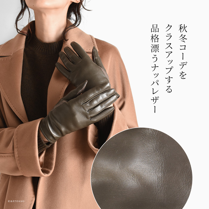 スマホ対応 手袋 レザー カシミヤ ライナー ガラグローブ GALA GLOVES