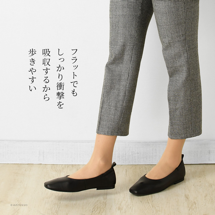 フラット パンプス 本革 黒 スクエアトゥ シャーリング フラット