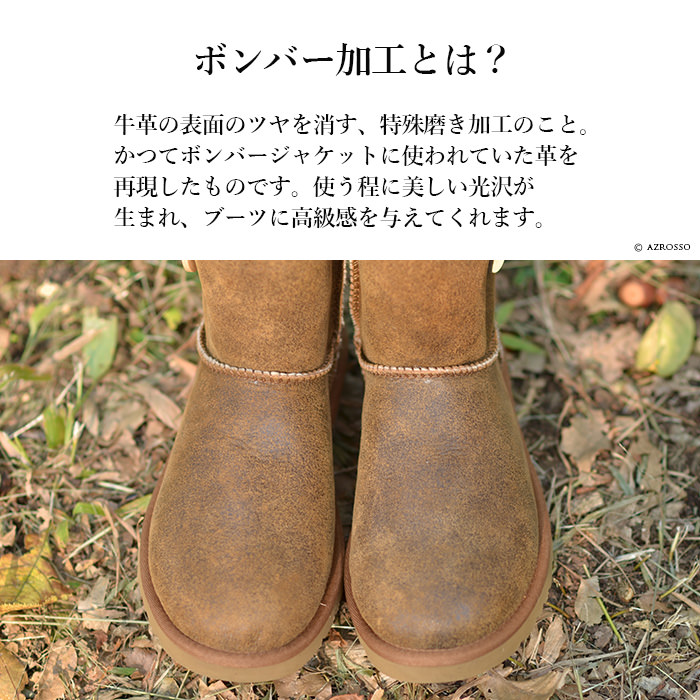 ムートンブーツ ベイリーボタン ボンバー UGG アグ