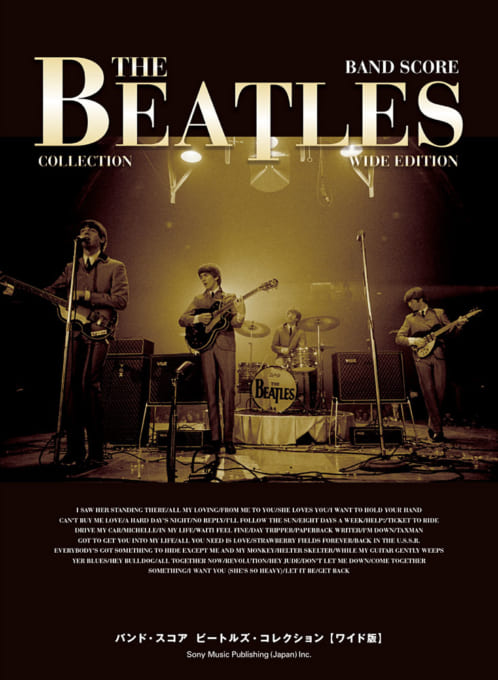 シンコーミュージック・エンタテイメント | 楽譜[スコア]・音楽書籍