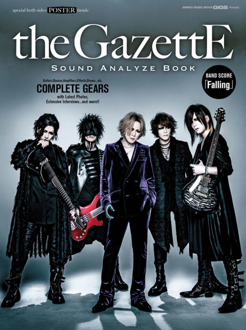 Black B-PASS Special Issue the GazettE NINTH Reference Book