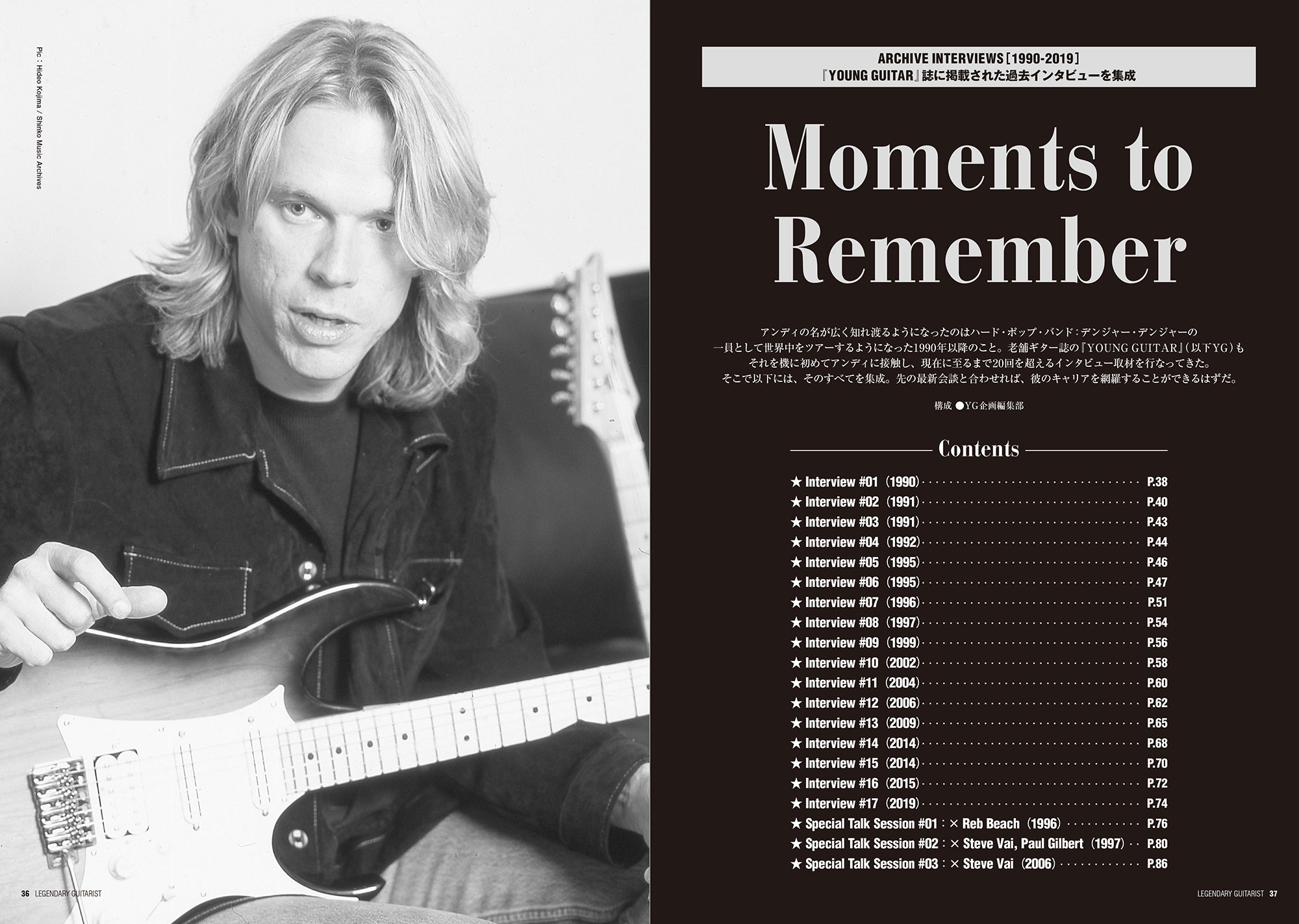 アンディ・ティモンズ 至高の全能ギター表現者 | シンコーミュージック