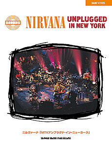 ニルヴァーナ「MTVアンプラグド・イン・ニューヨーク」 | シンコー
