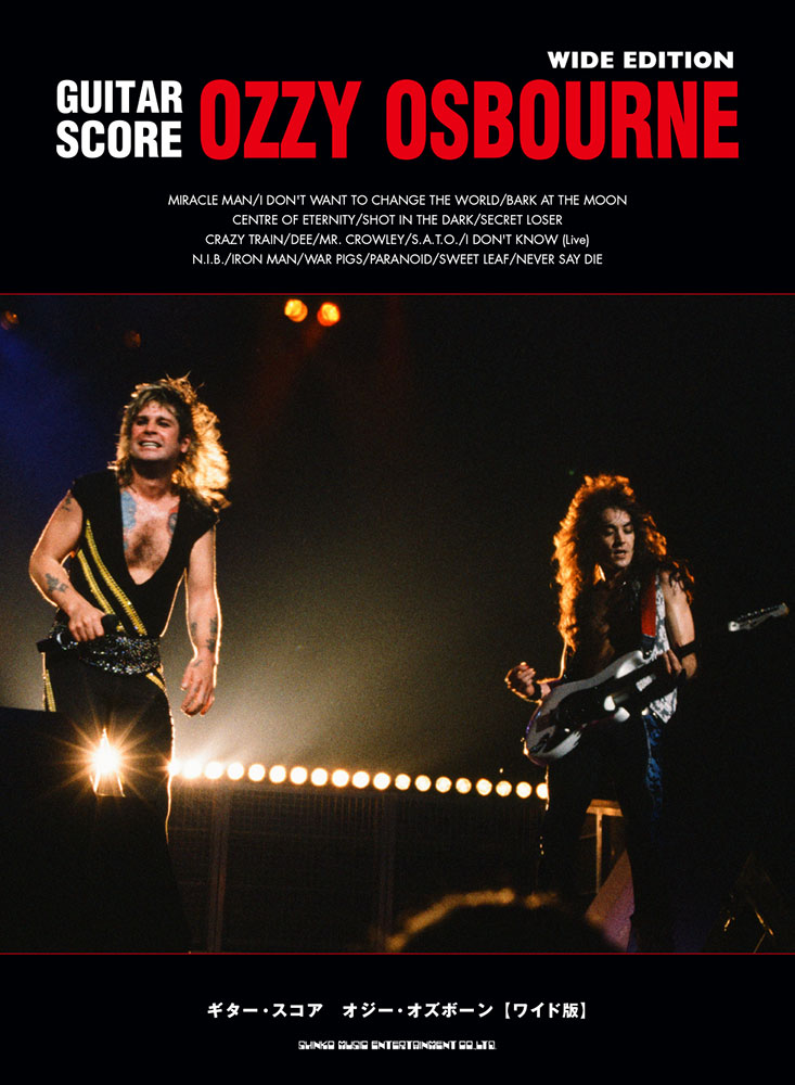 オジー・オズボーン［ワイド版］ | シンコーミュージック