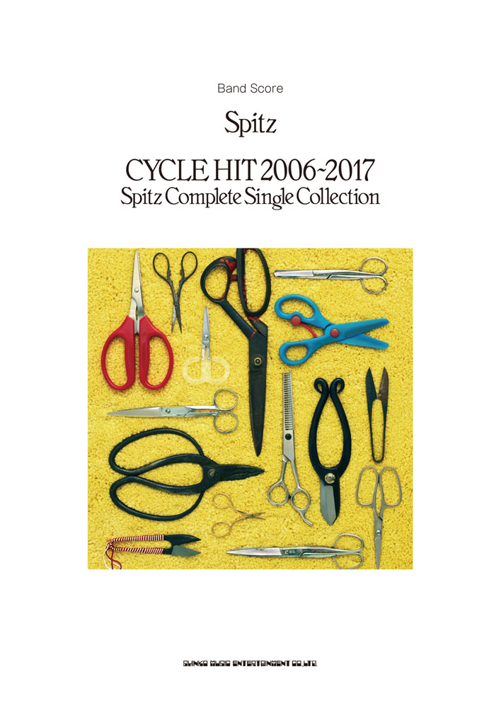 Spitz「CYCLE HIT 2006-2017 Spitz Complete Single Collection
