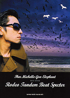 THEE MICHELLE GUN ELEPHANT「Rodeo Tandem Beat Specter」 | シンコー